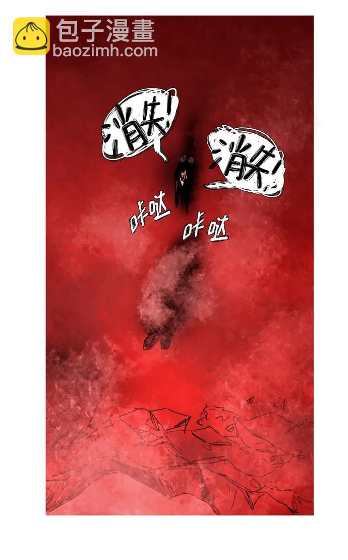 第44话5