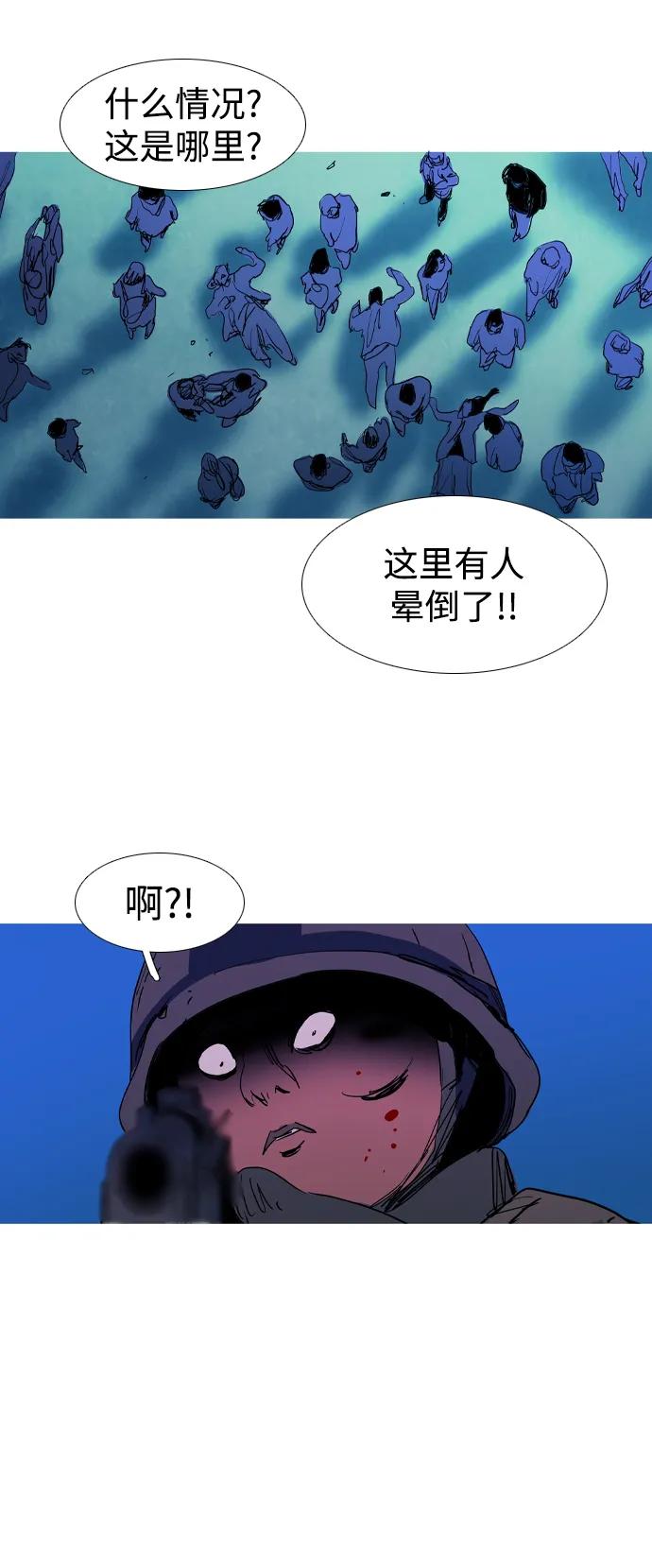 第44话50