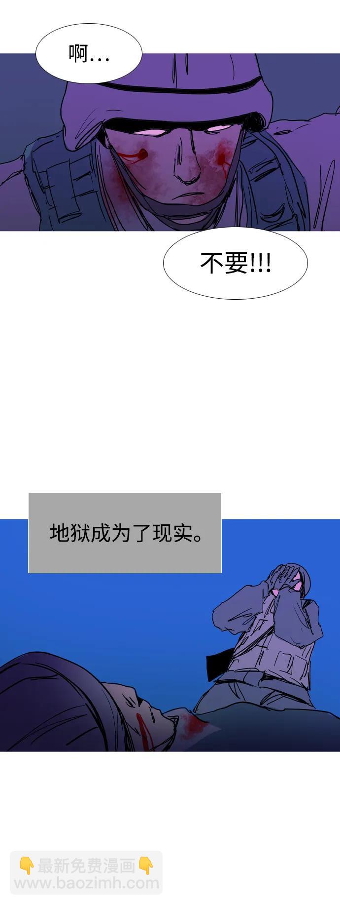 第44话51