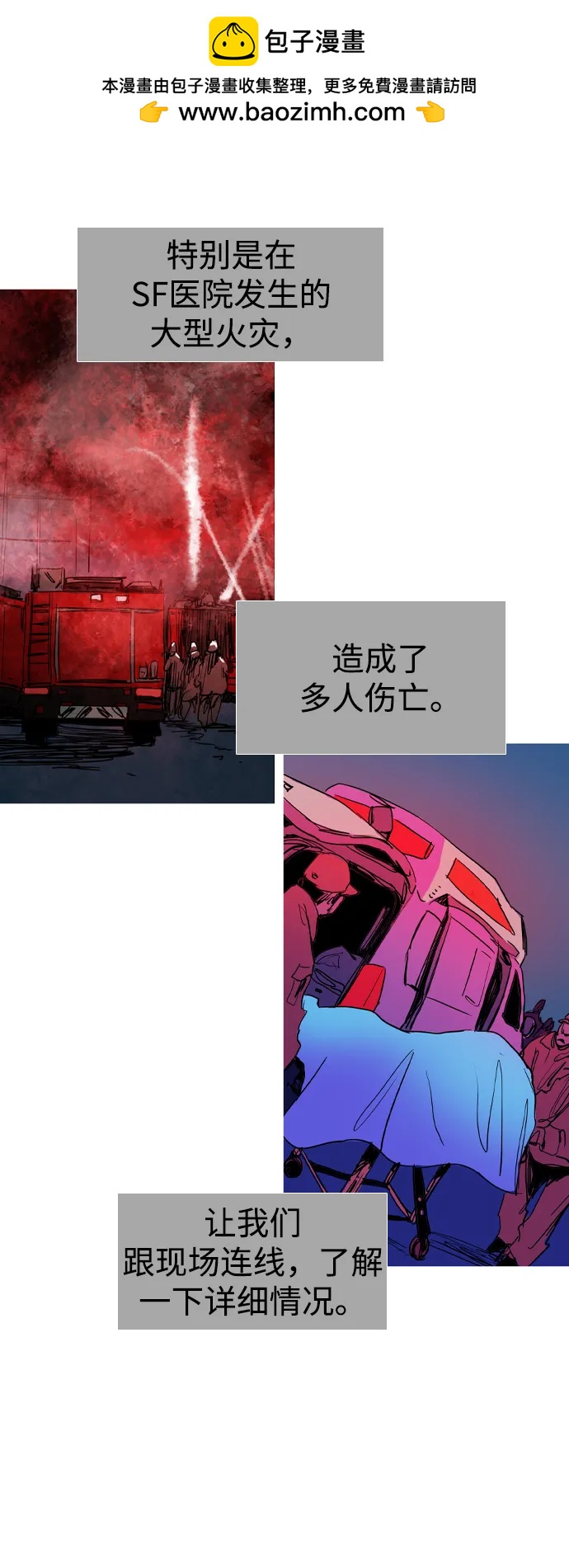 第44话53