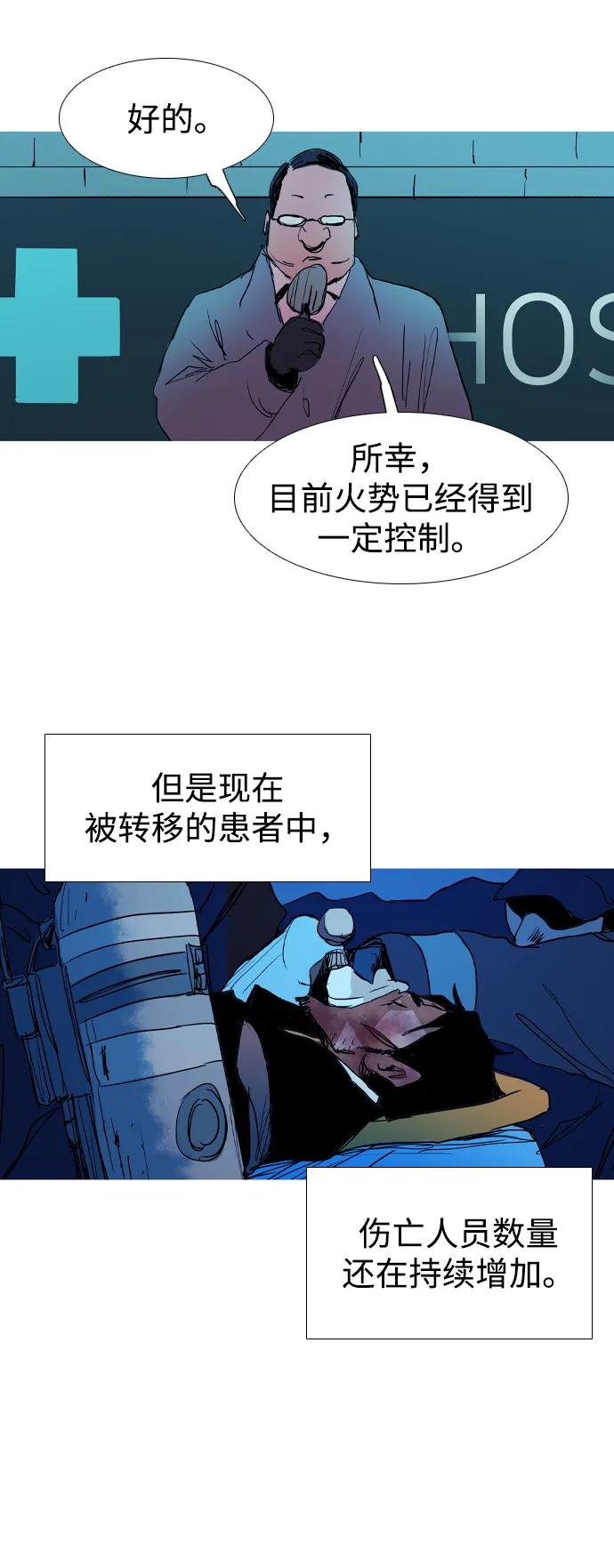 第44话54