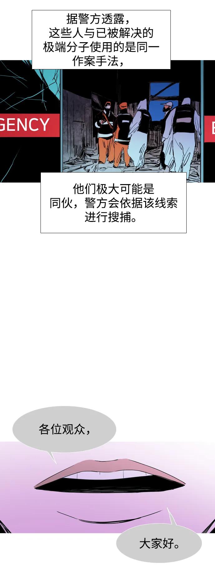 第44话55