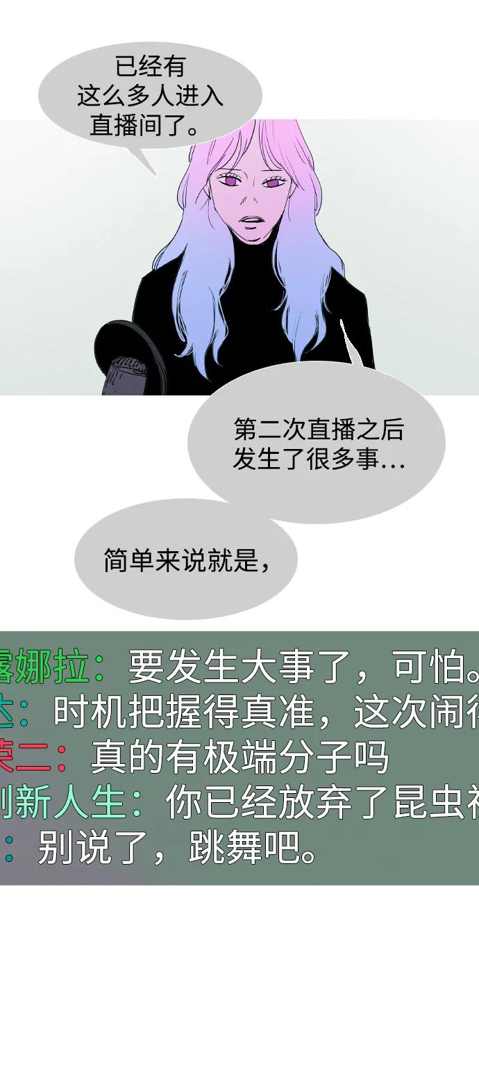第44话56