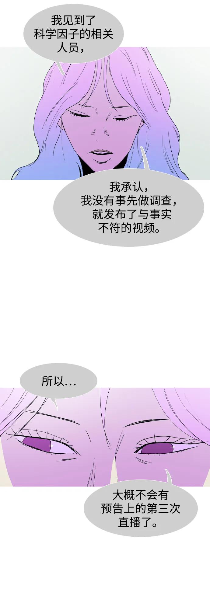 第44话57