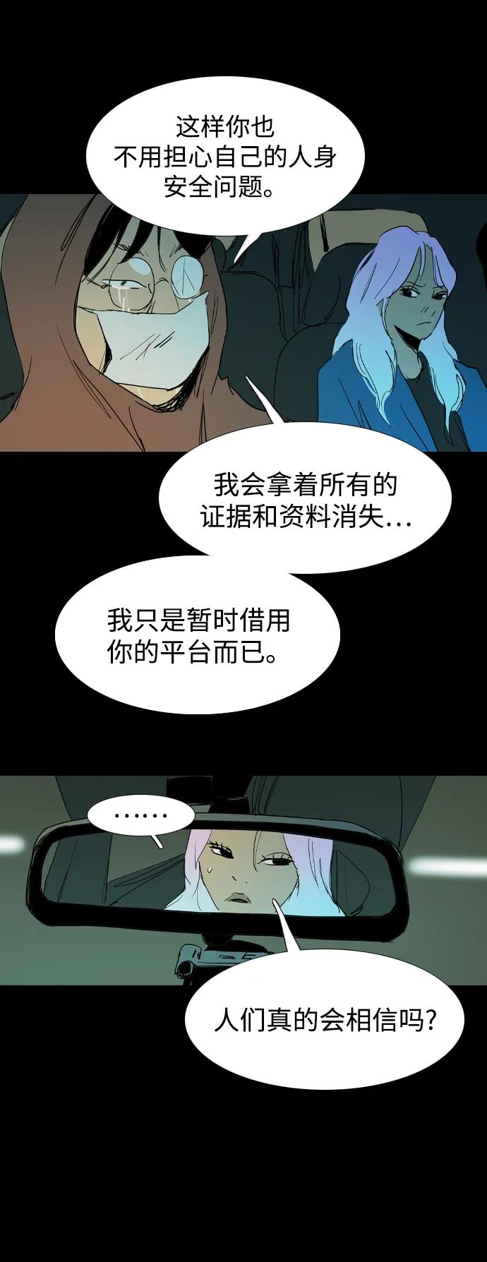 第44话62