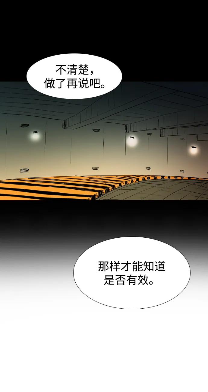 第44话63