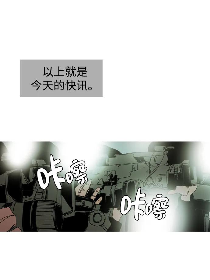 第44话67