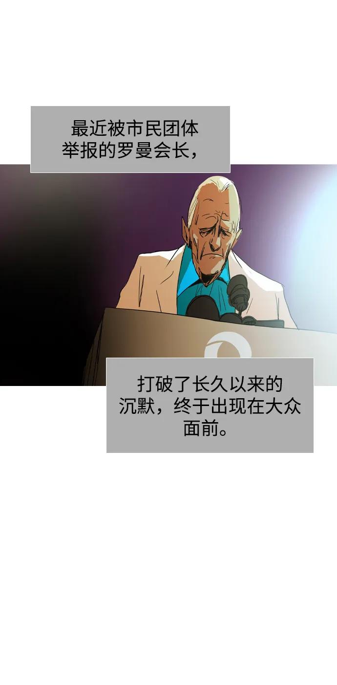 第44话68