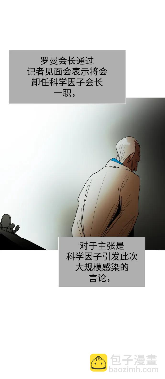 第44话69
