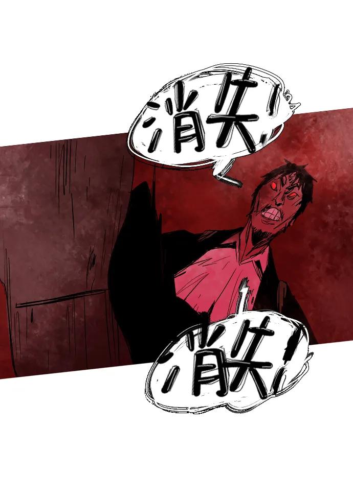 第44话7
