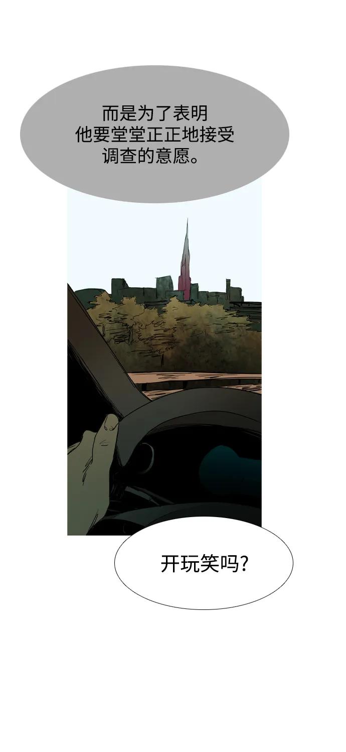 第44话71