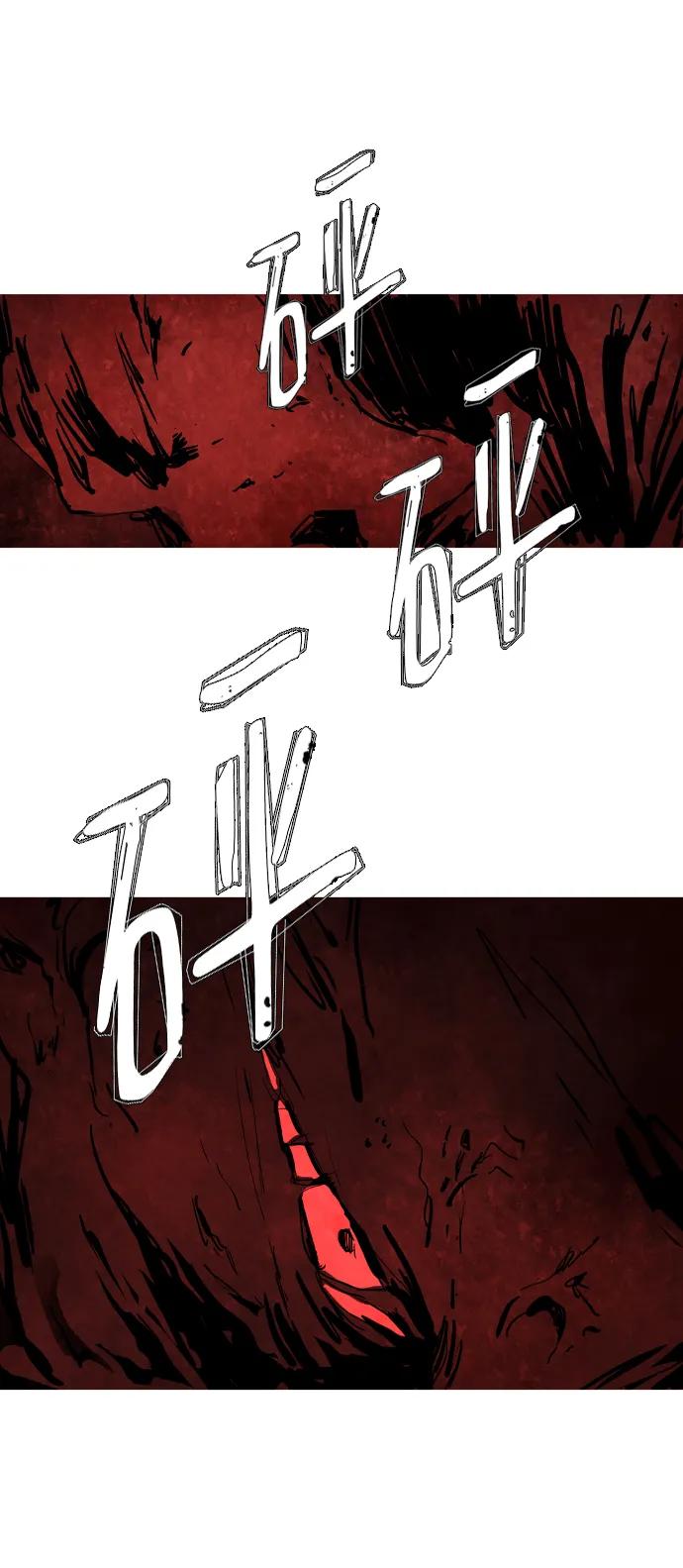 第44话8