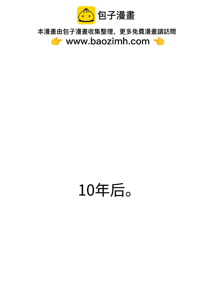 最终话1