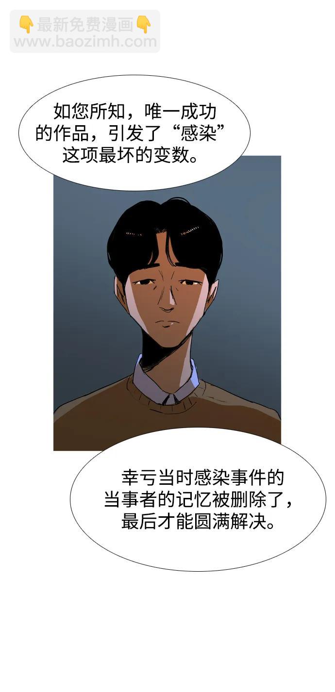 最终话10