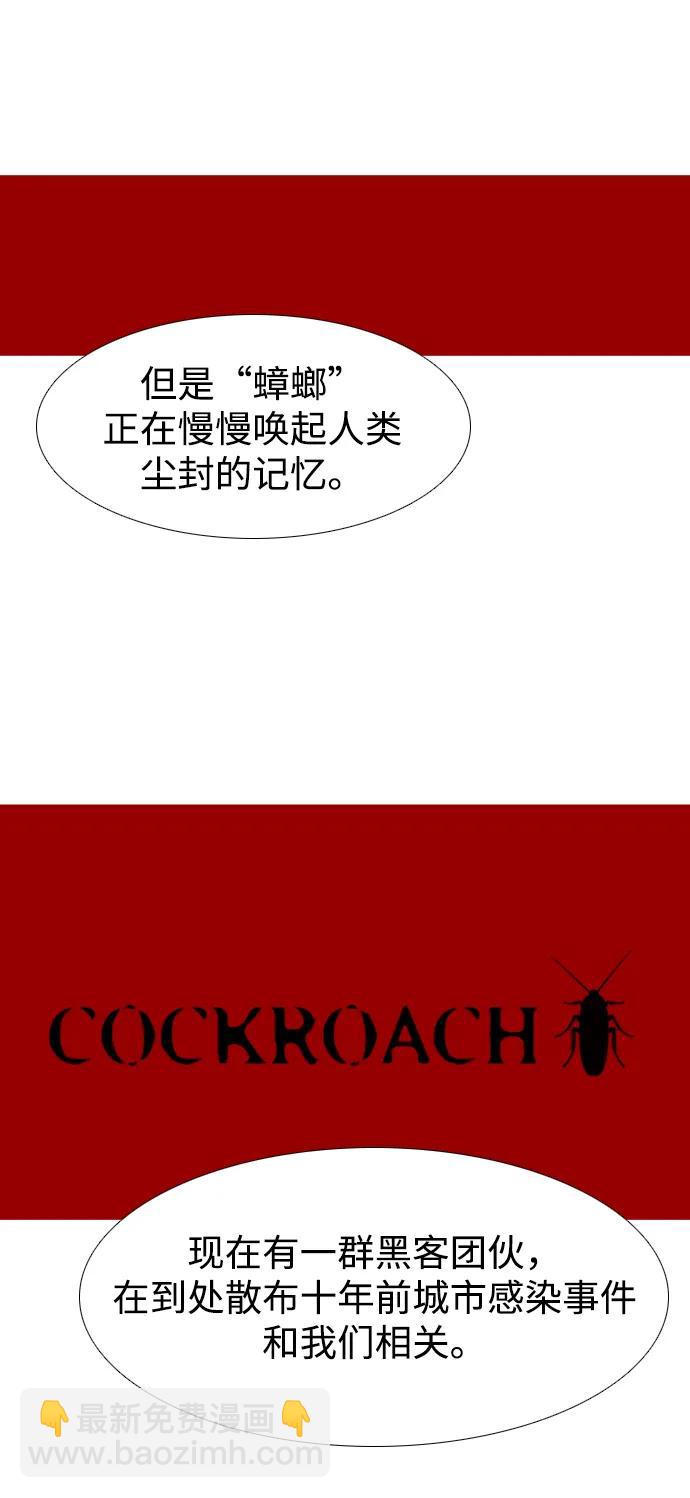 最终话11