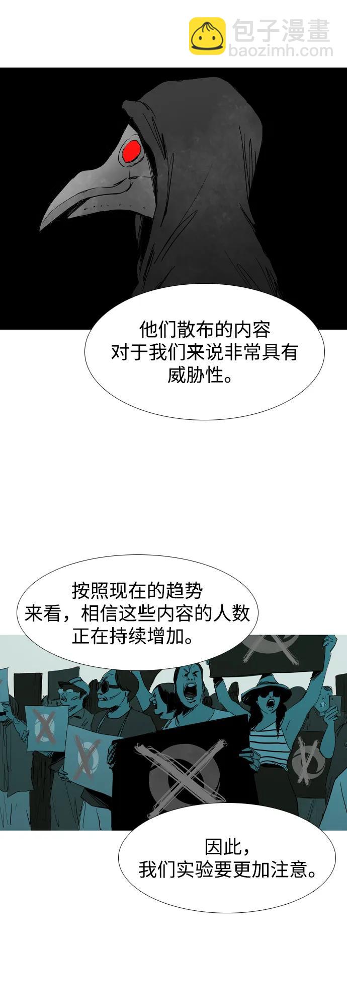 最终话12