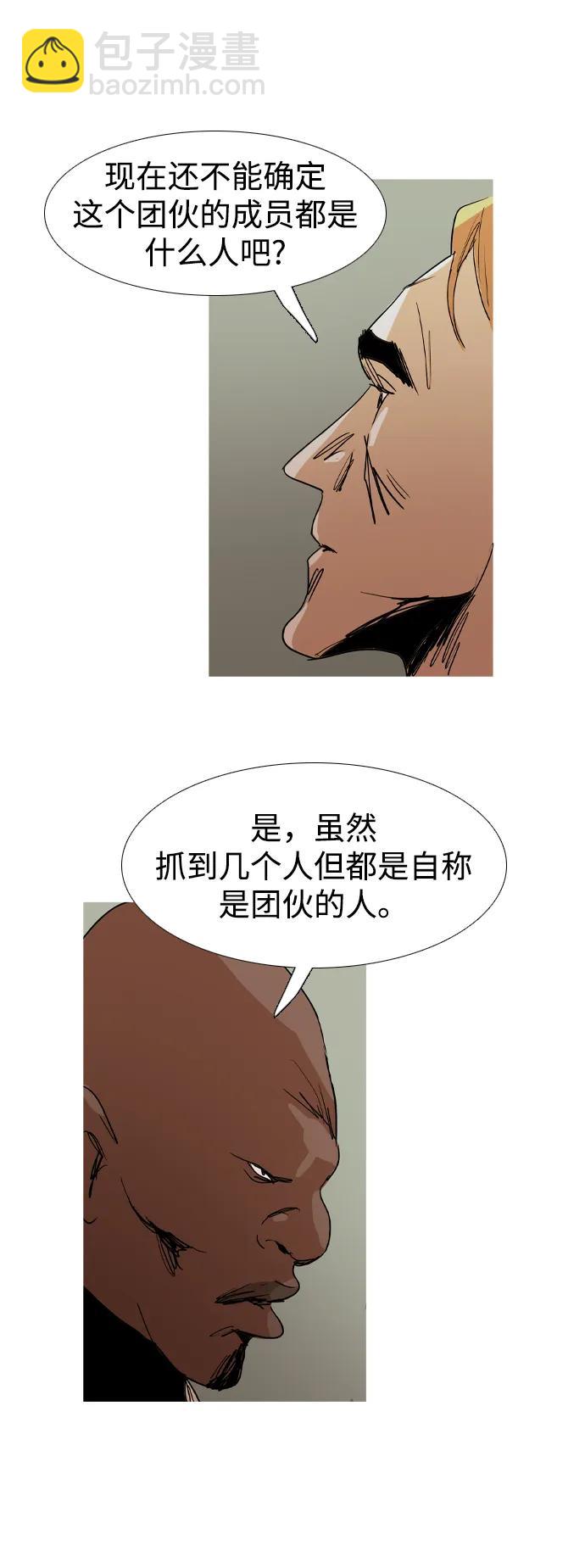 最终话13
