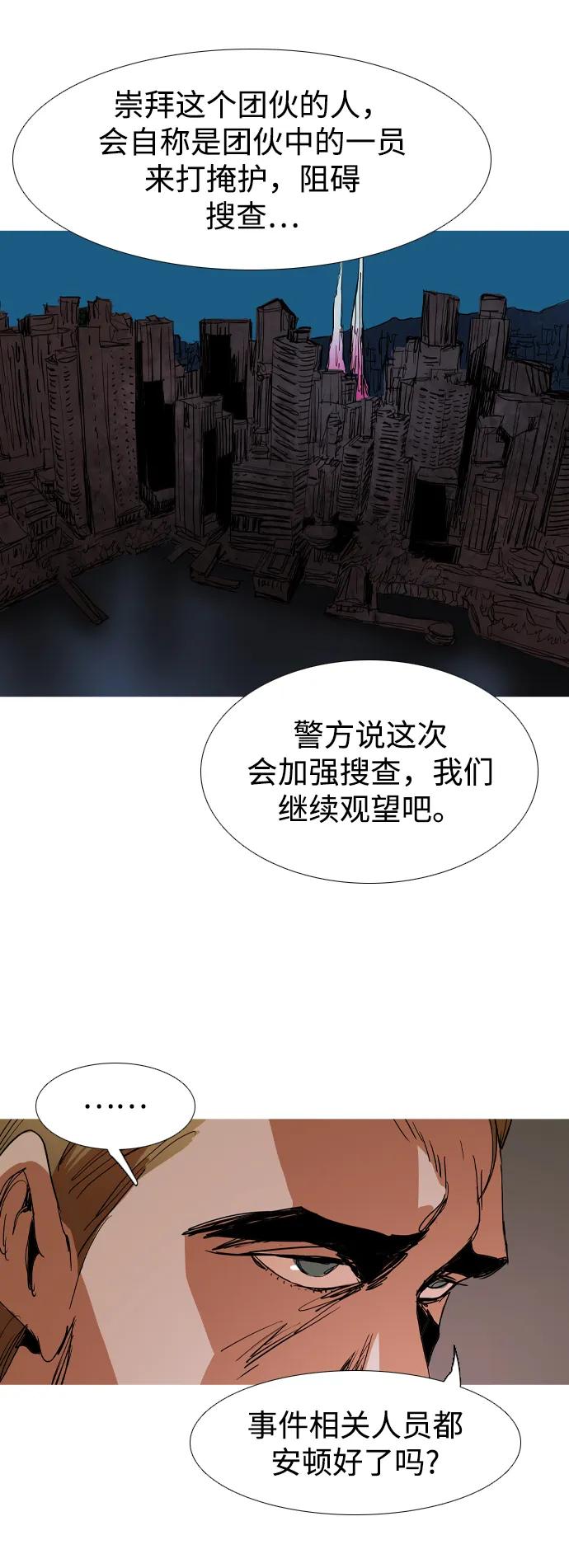 最终话14