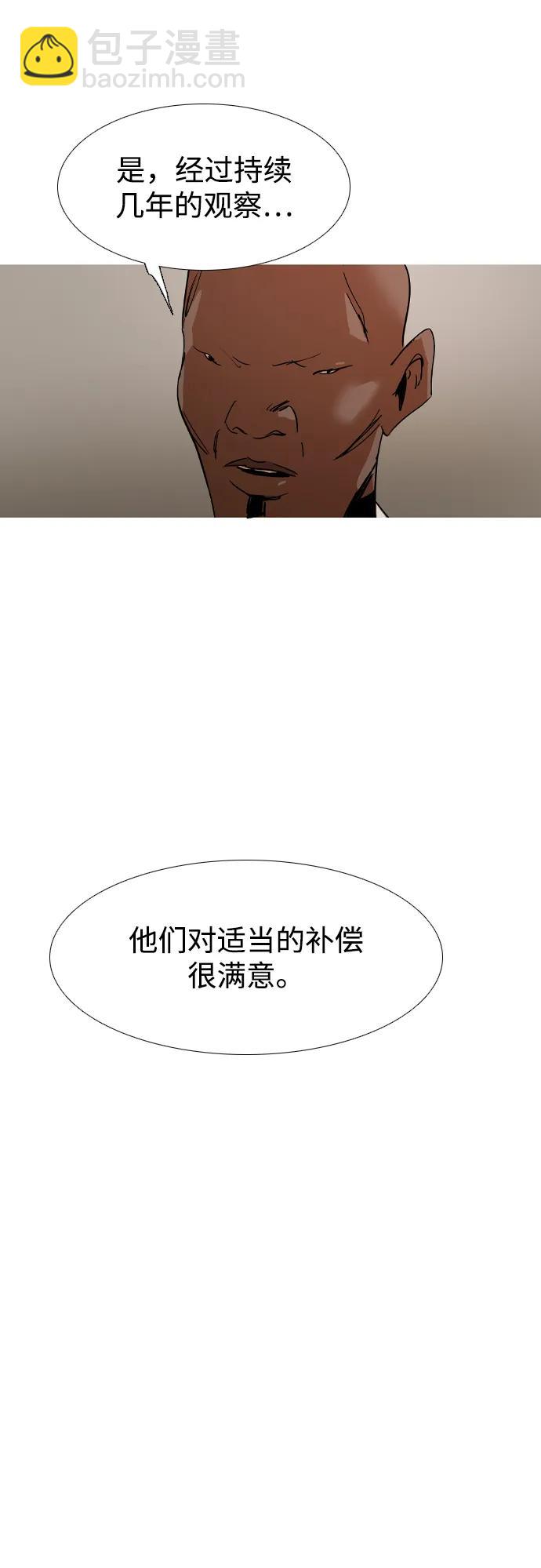 最终话15