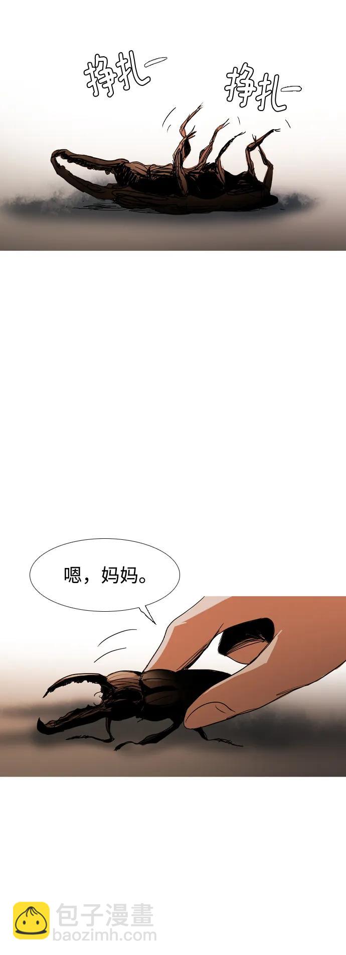 最终话16