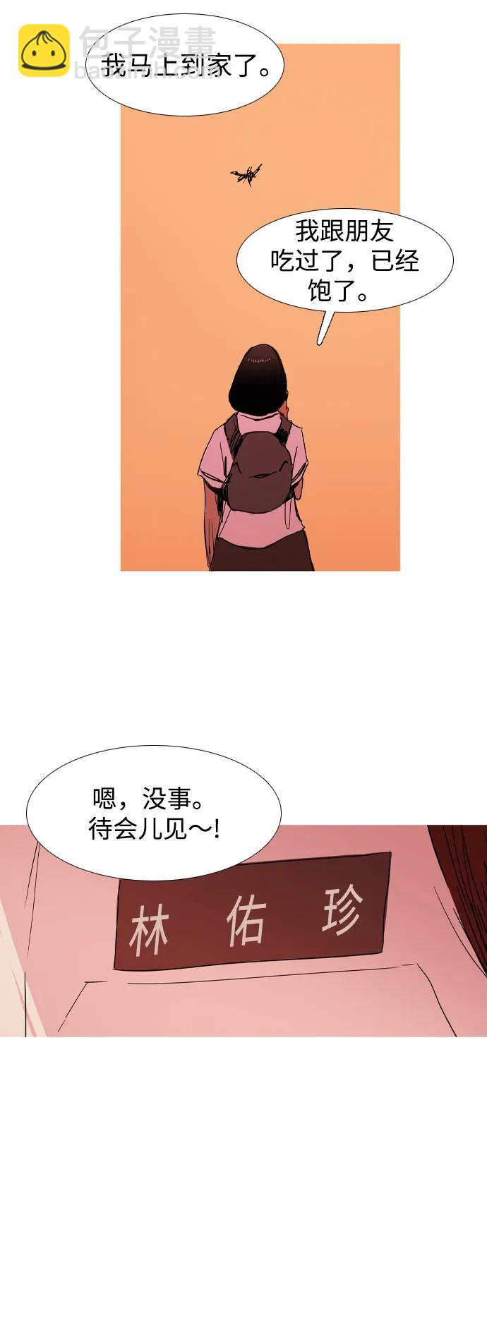 最终话17