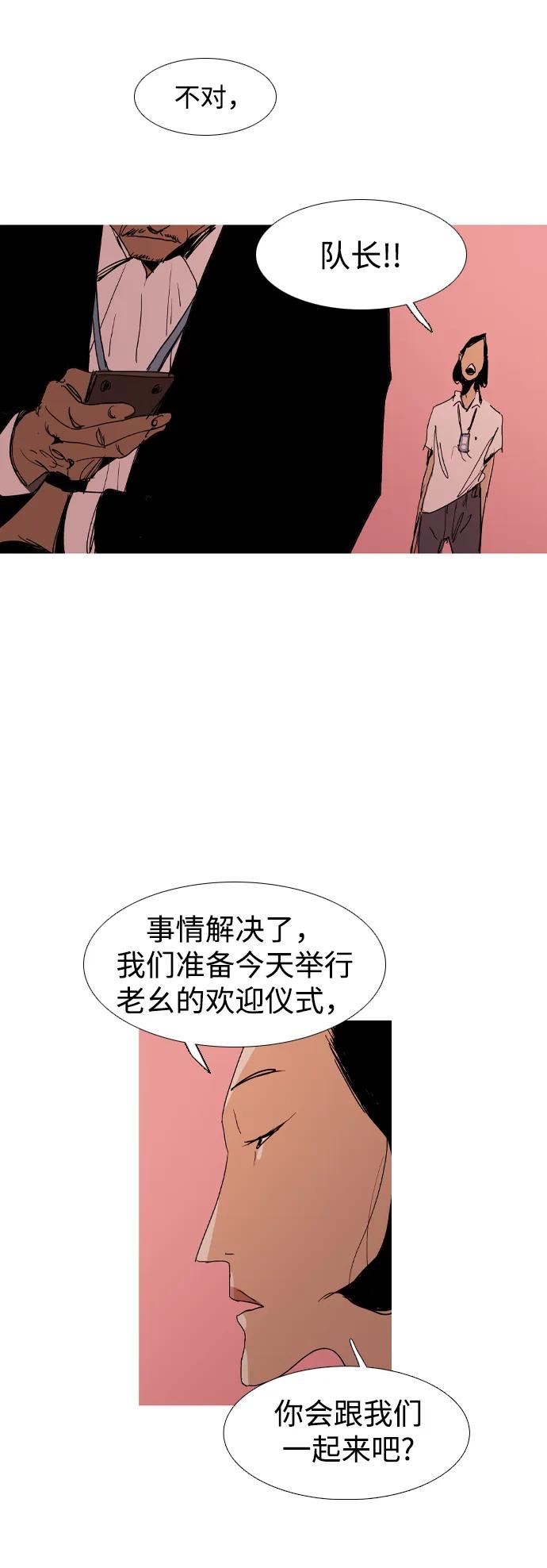 最终话21