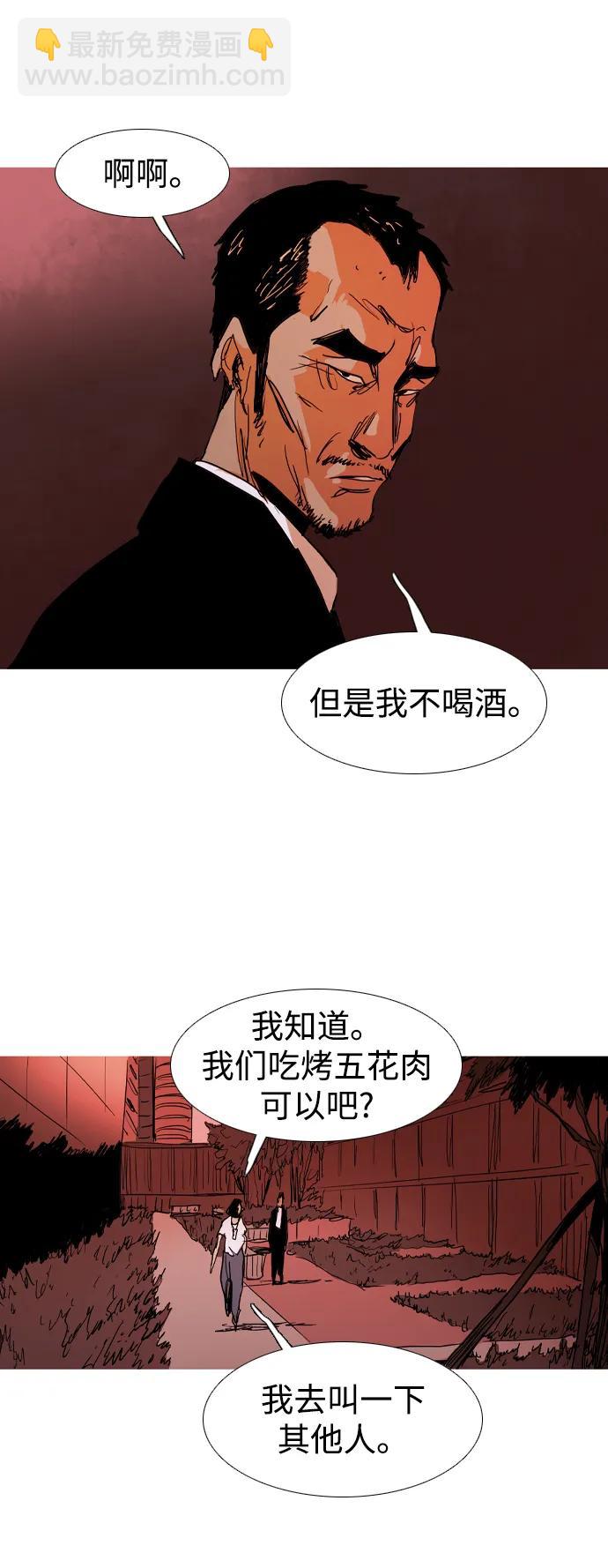 最终话22