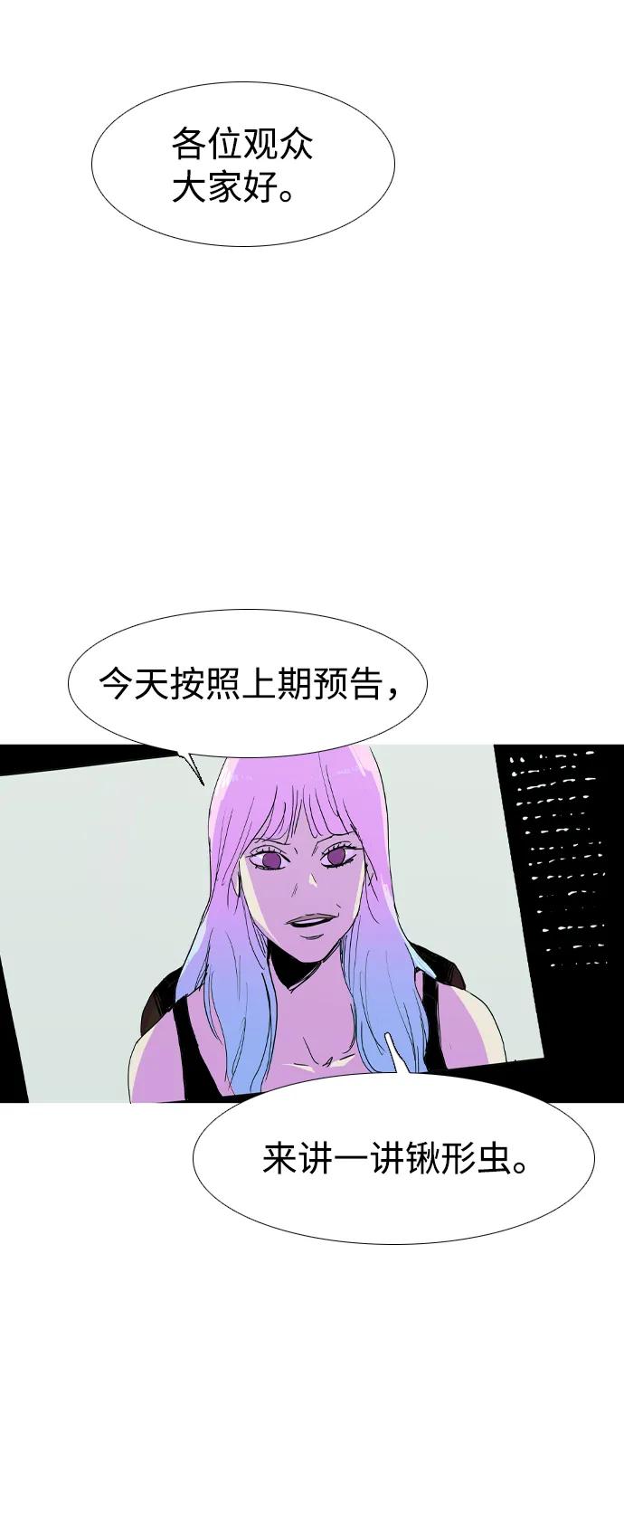 最终话24