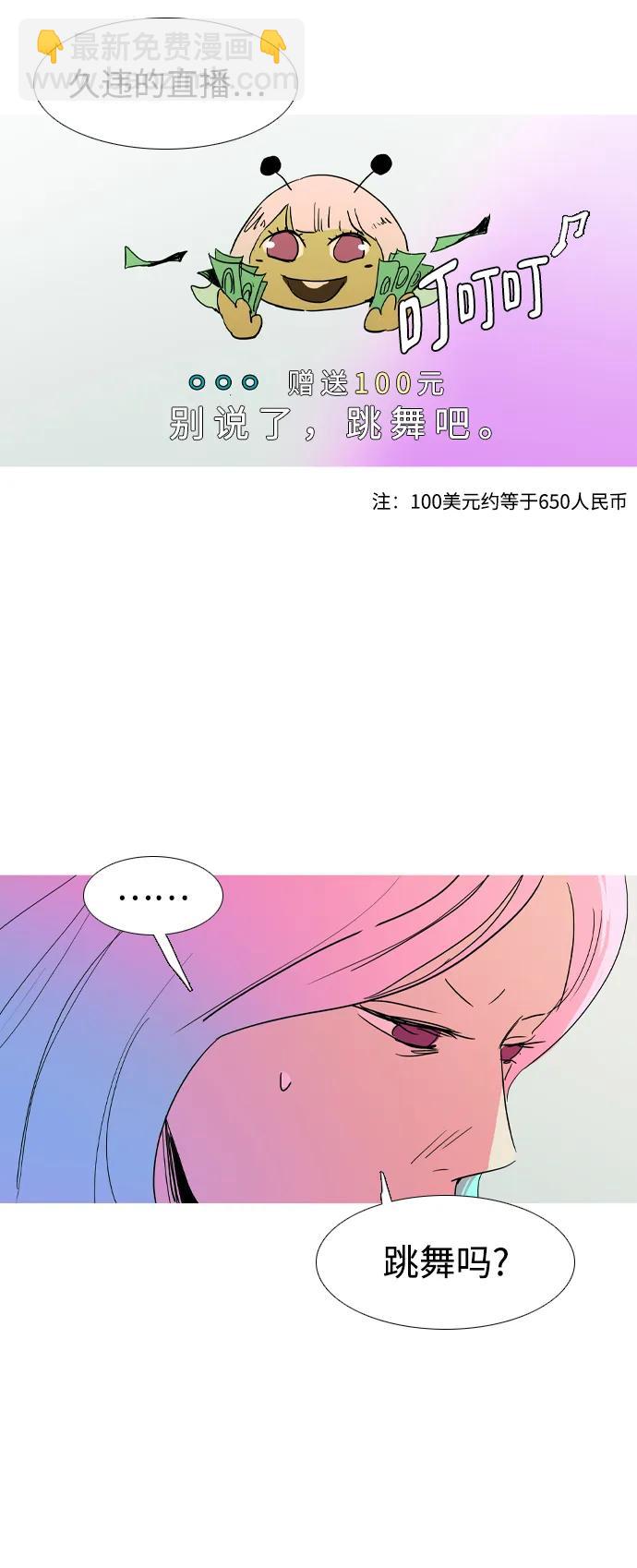 最终话25