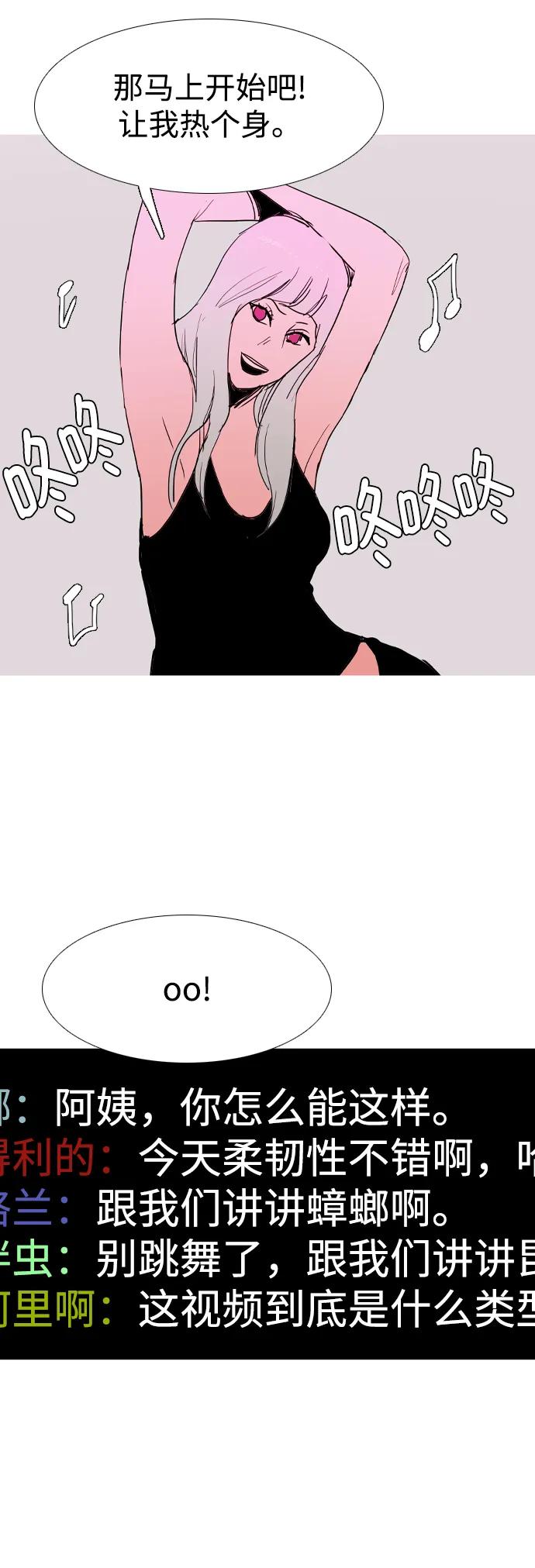 最终话27