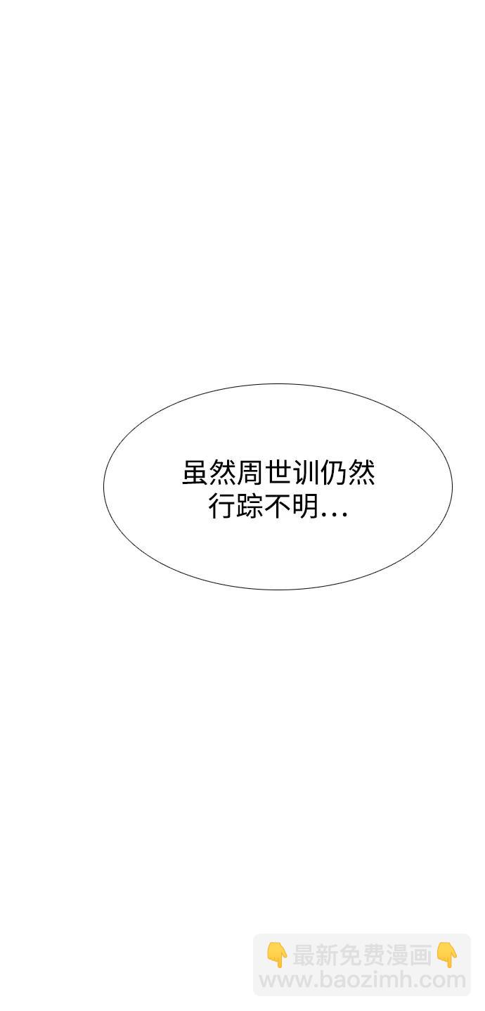 最终话29
