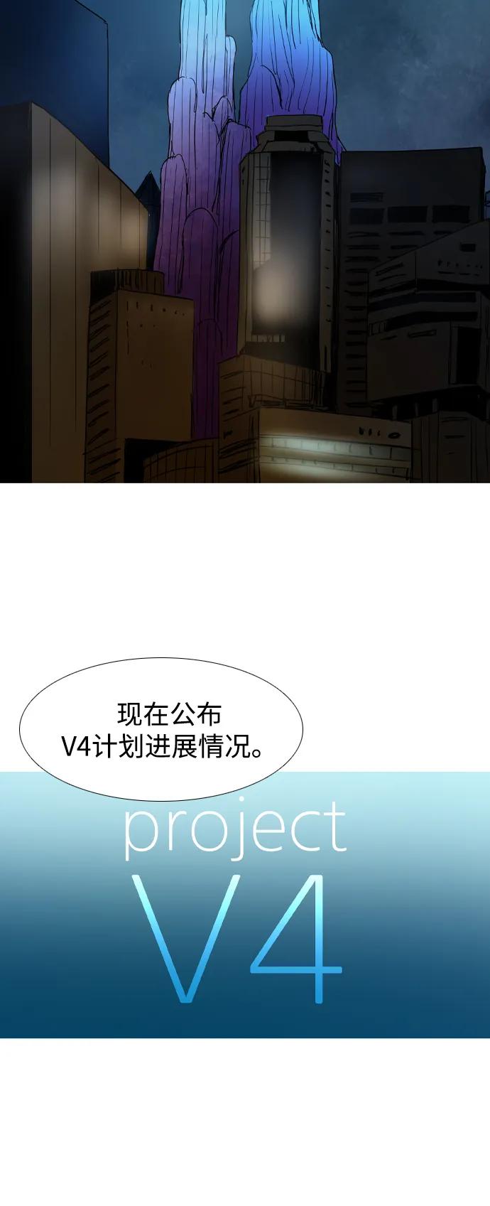 最终话3