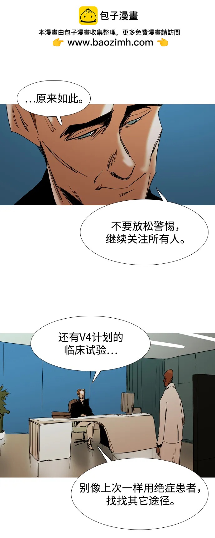 最终话31