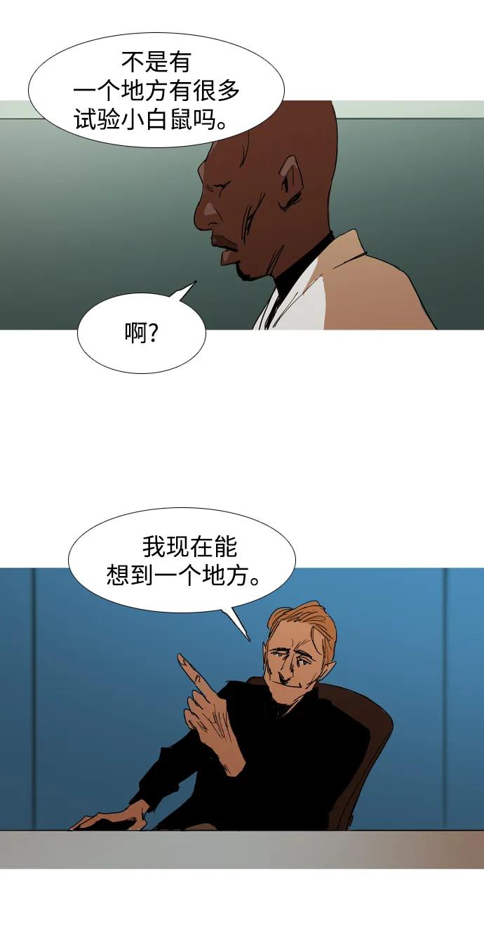 最终话32