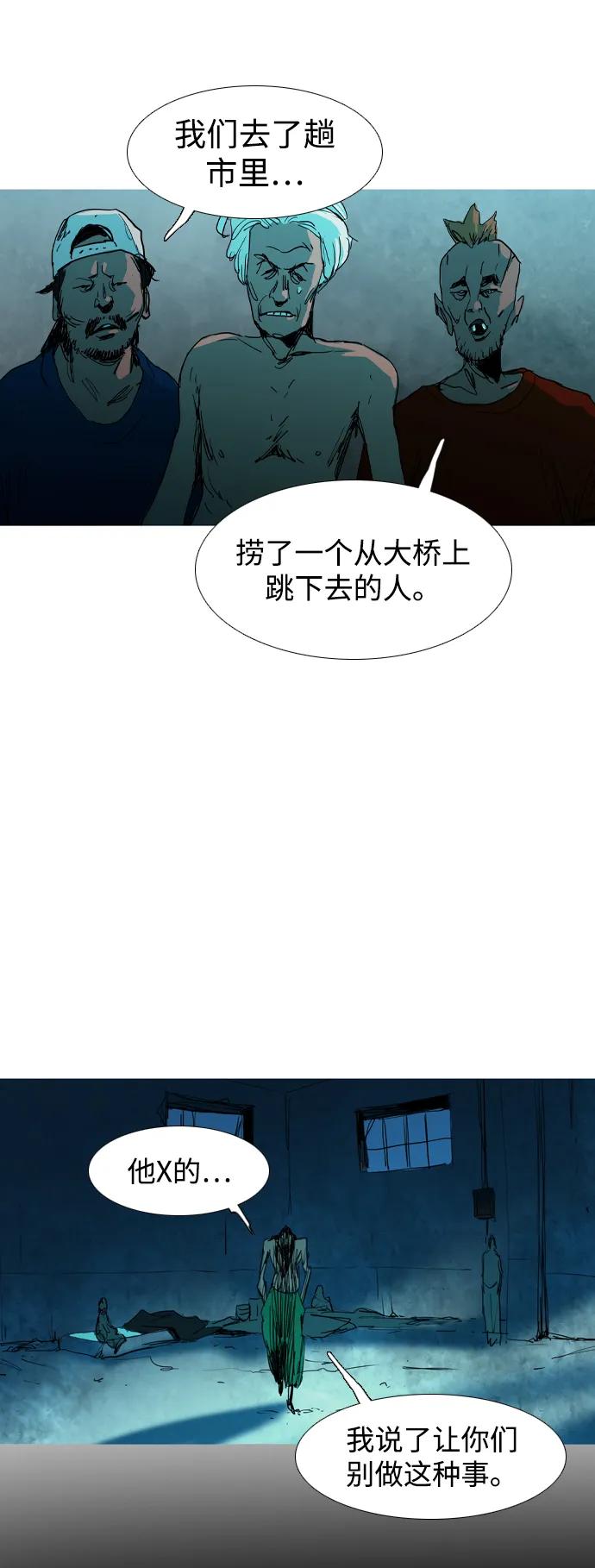 最终话34