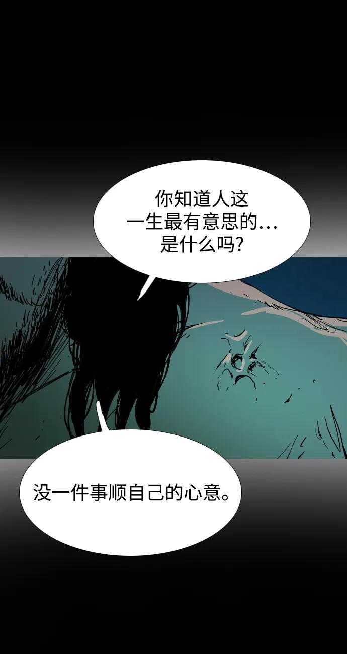 最终话36