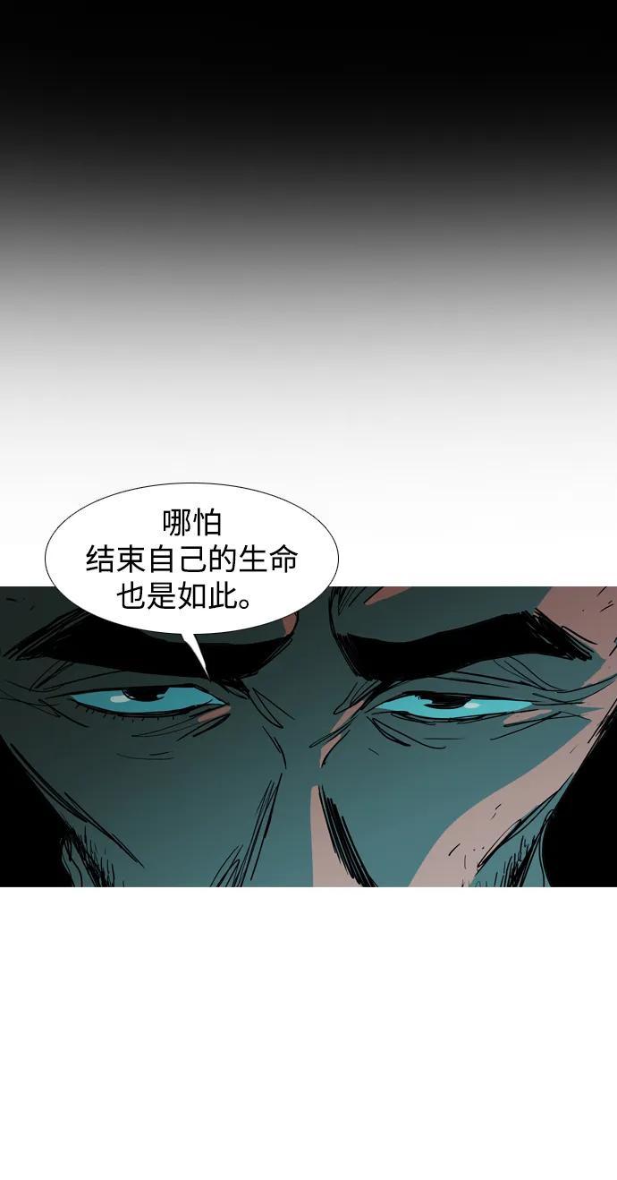 最终话38