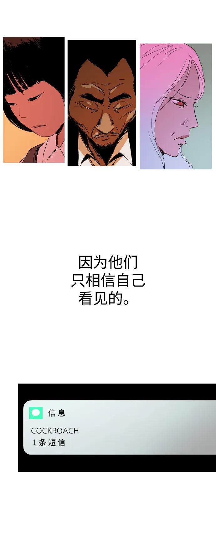 最终话40
