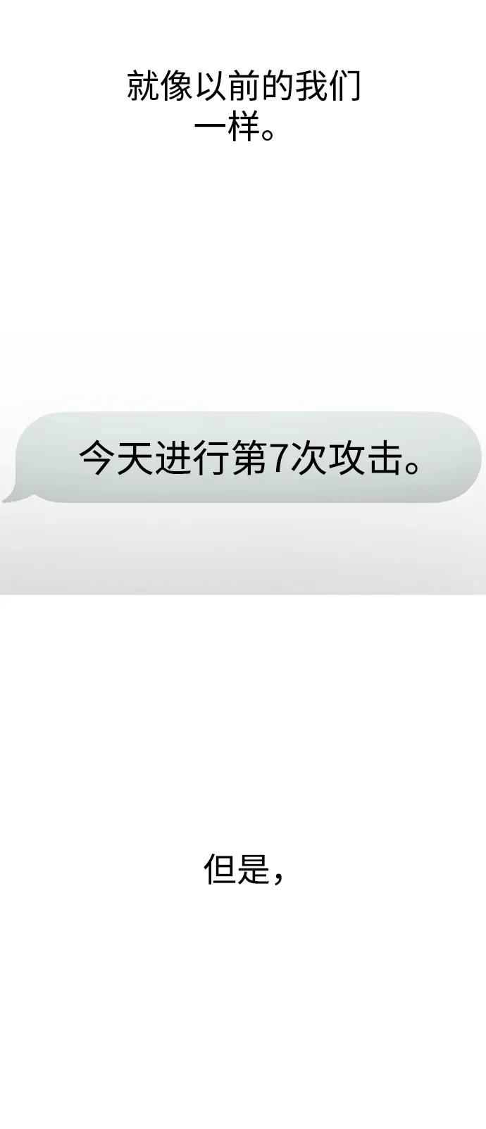 最终话41