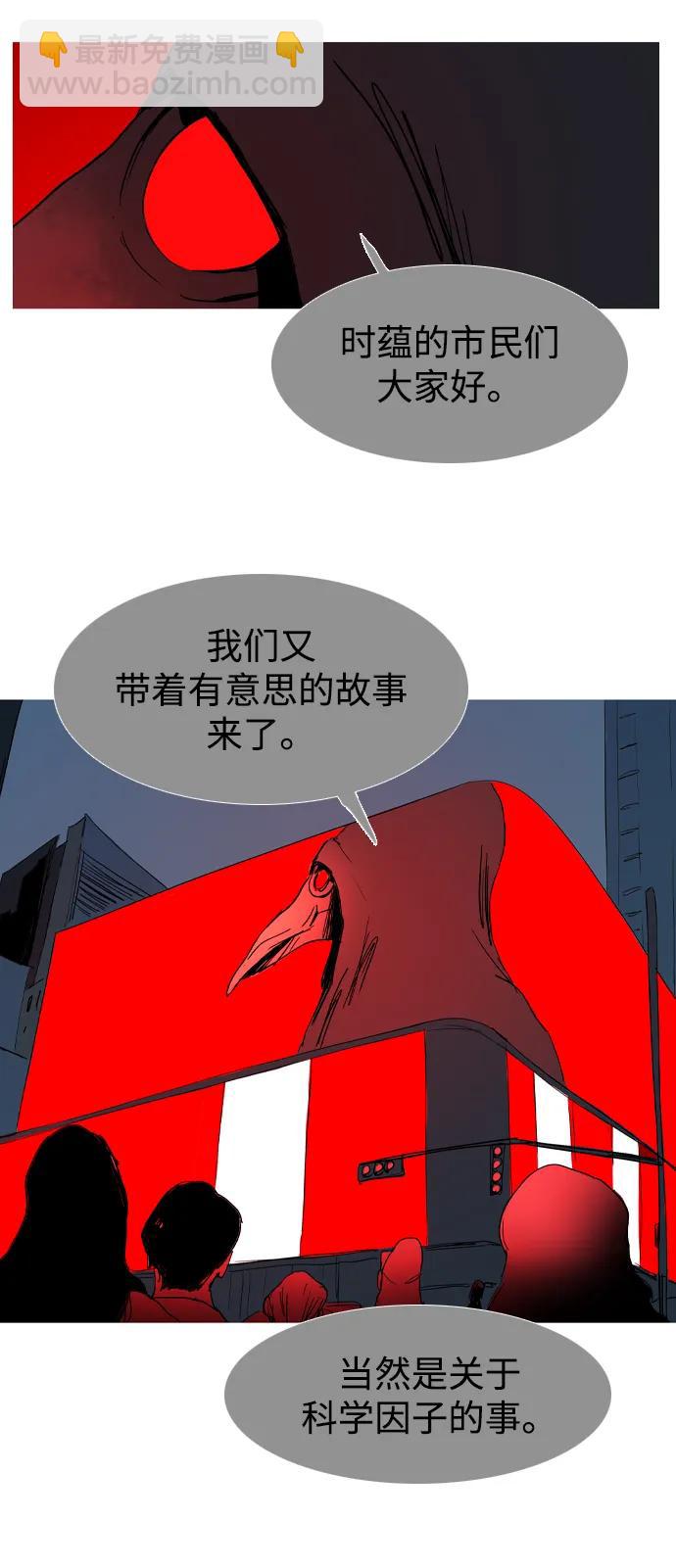 最终话44