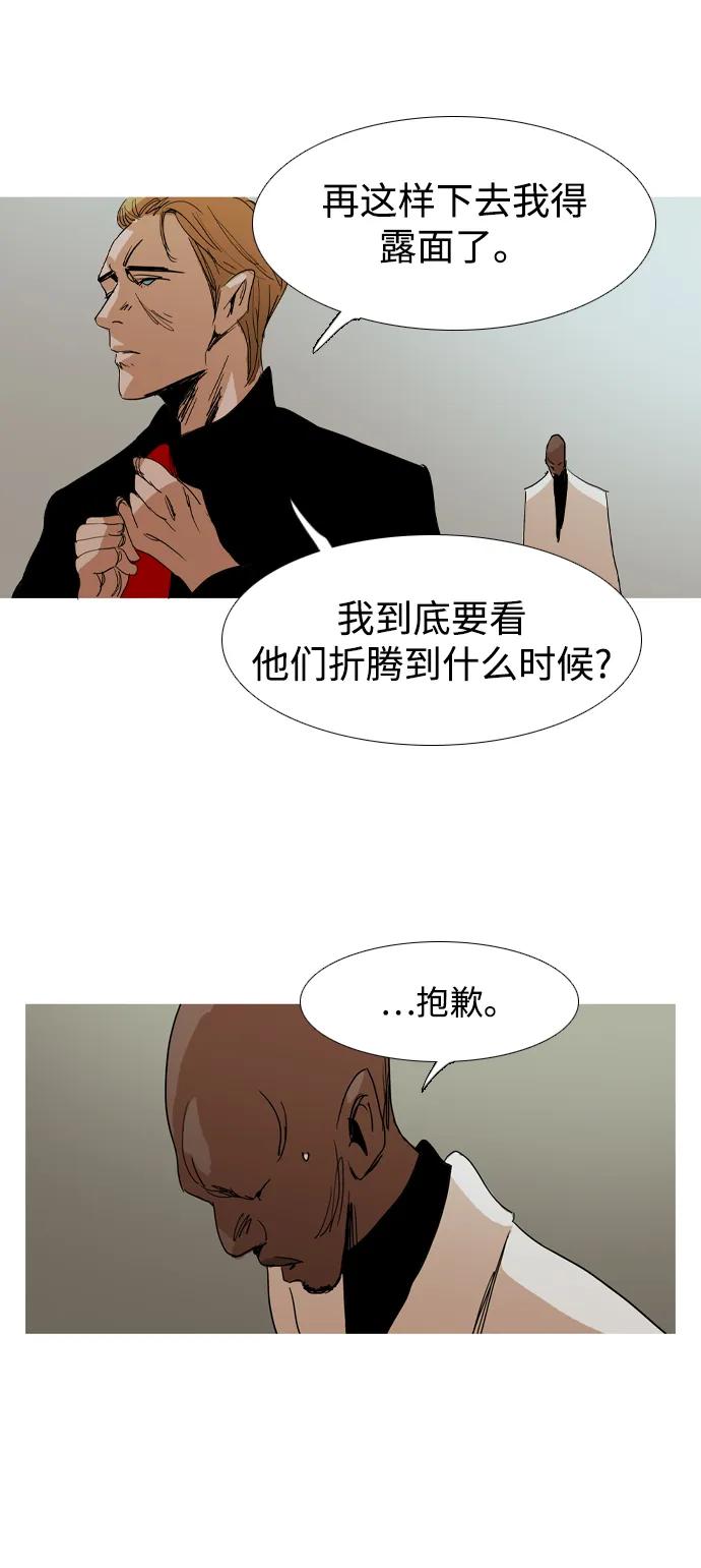 最终话51