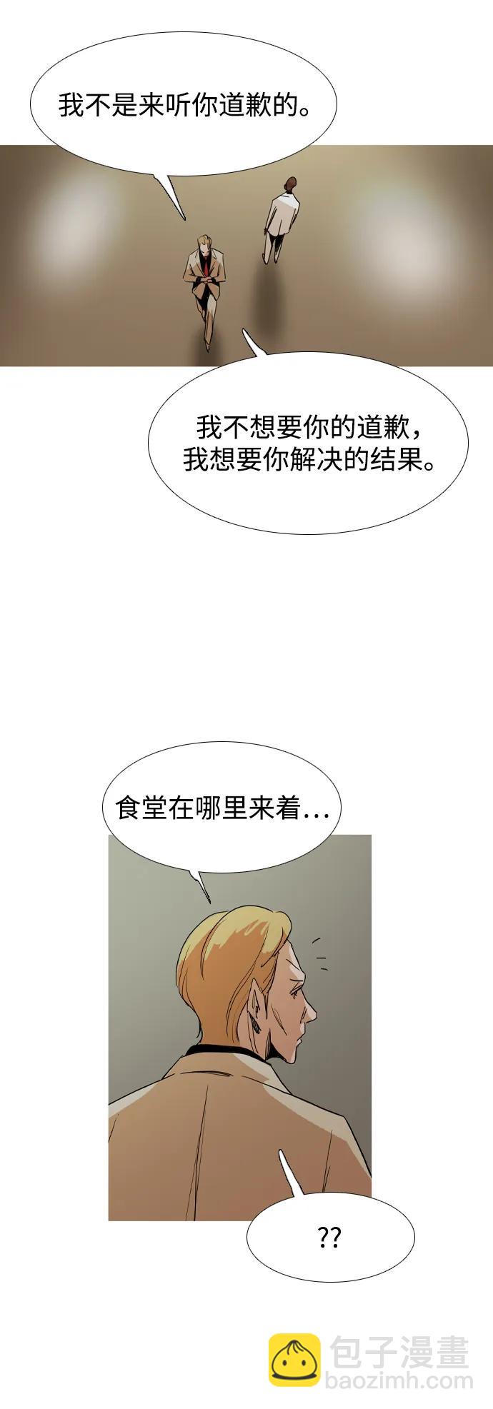 最终话52