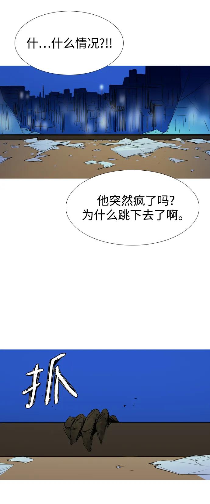 最终话56
