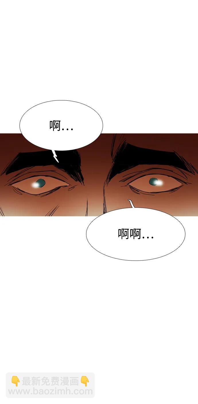 最终话58