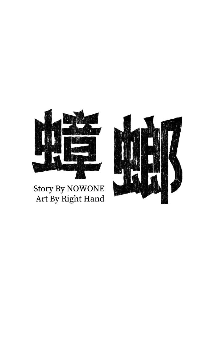 最终话62