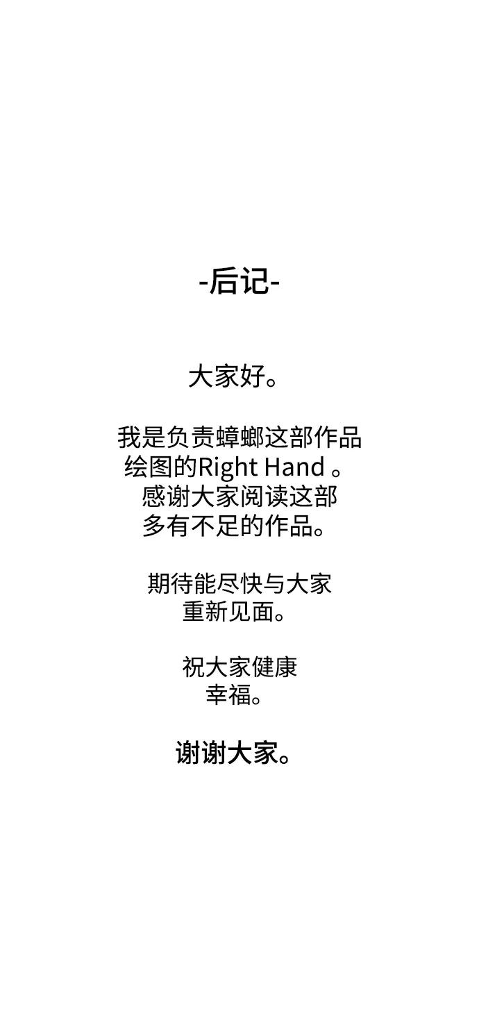 最终话65