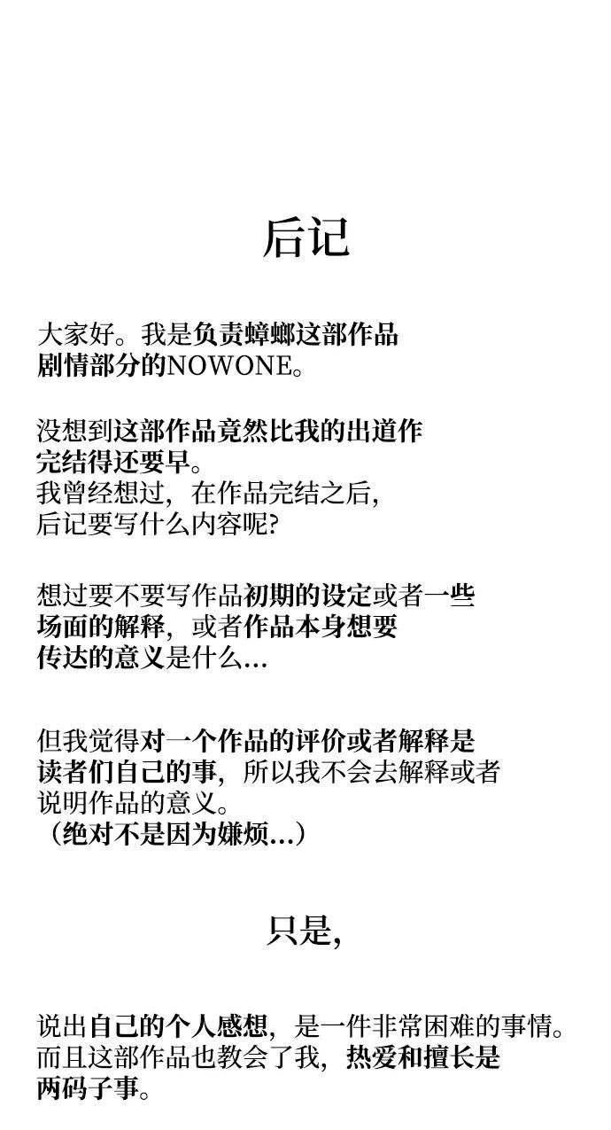 最终话66