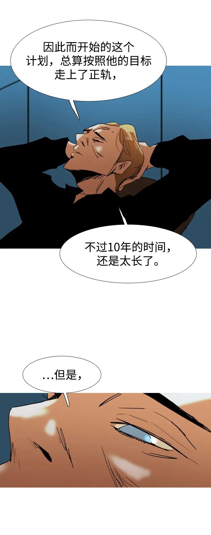 最终话7