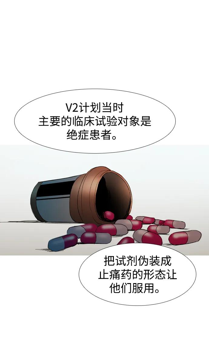 最终话9