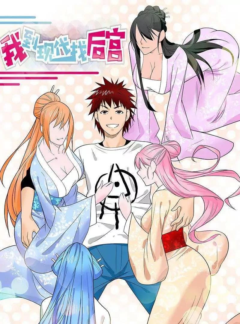 第1话0